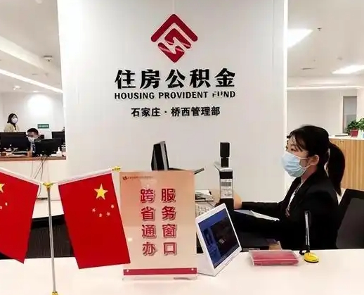 固原离职后公司不给转公积金怎么办（离职后公司不给转社保怎么办）